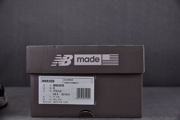 NEW BALANCE SNEAKER NB022