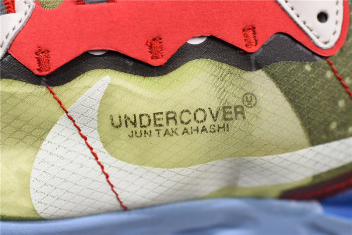 Nike React Element 87 Undercover Volt BQ2718-700